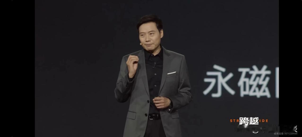 小米汽车技术发布会开始啦，细节拉满！雷军居然一身帅气的西装在身，而不是平时常穿的