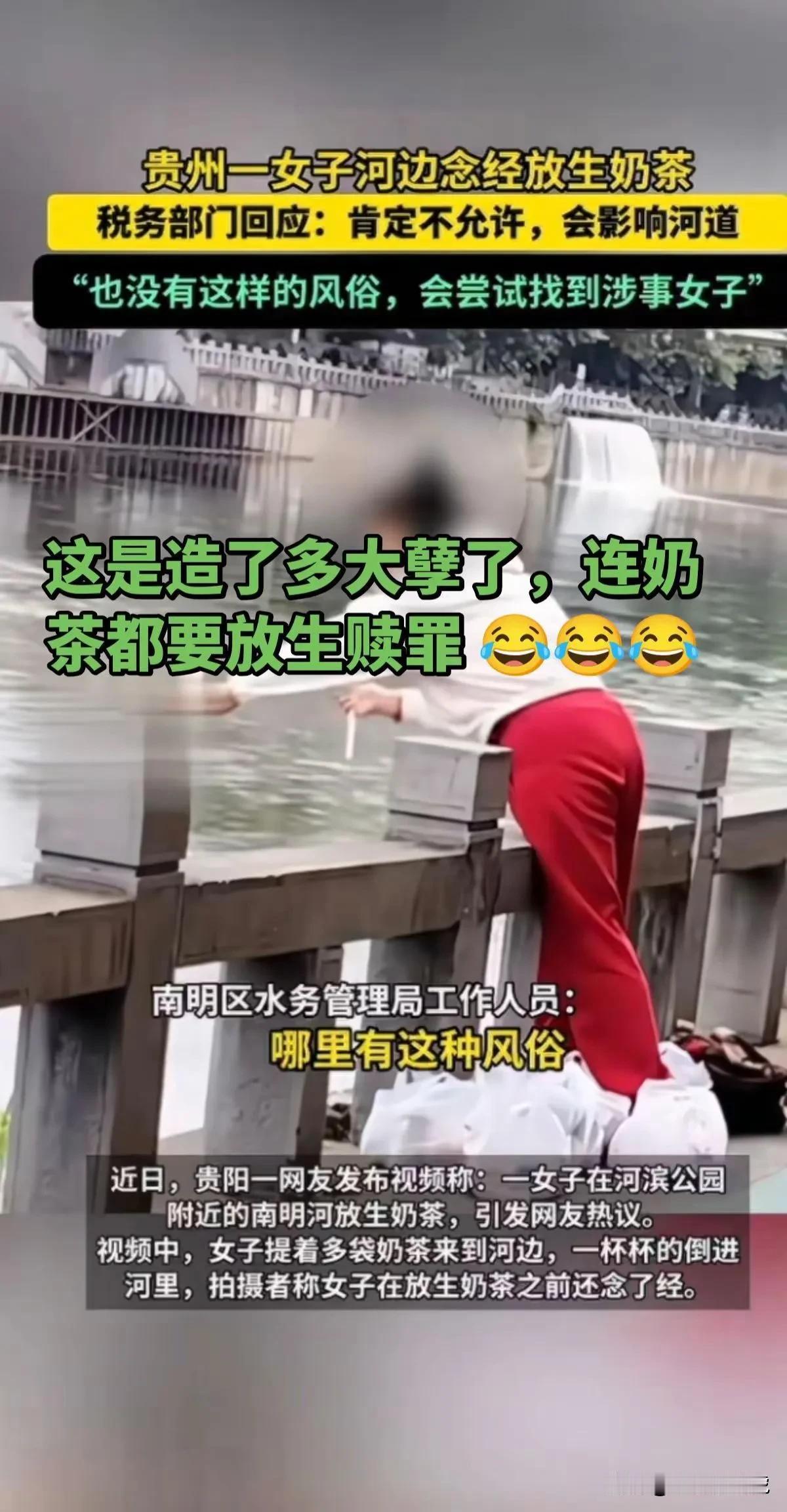 不得不说，这是年度最毁三观的新闻，没有之一！[捂脸][捂脸][捂脸]