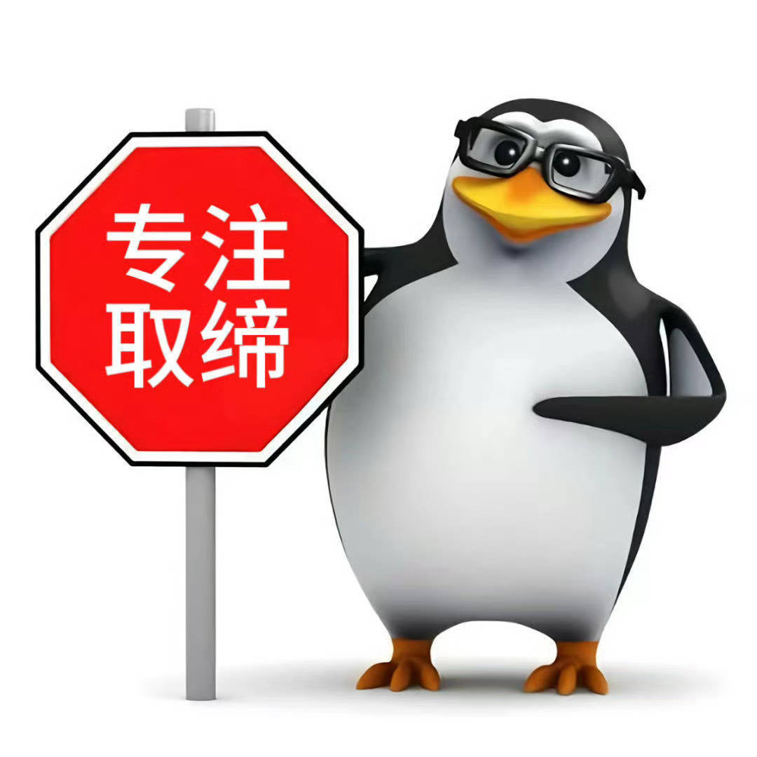 所有人 