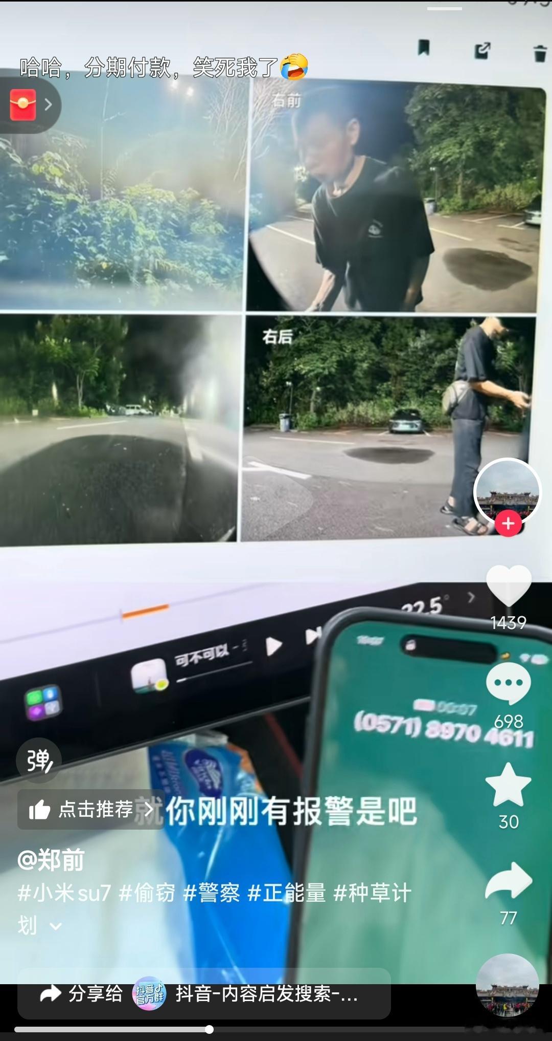 又见划车的，这群体怎么素质这么低啊？ ​​​