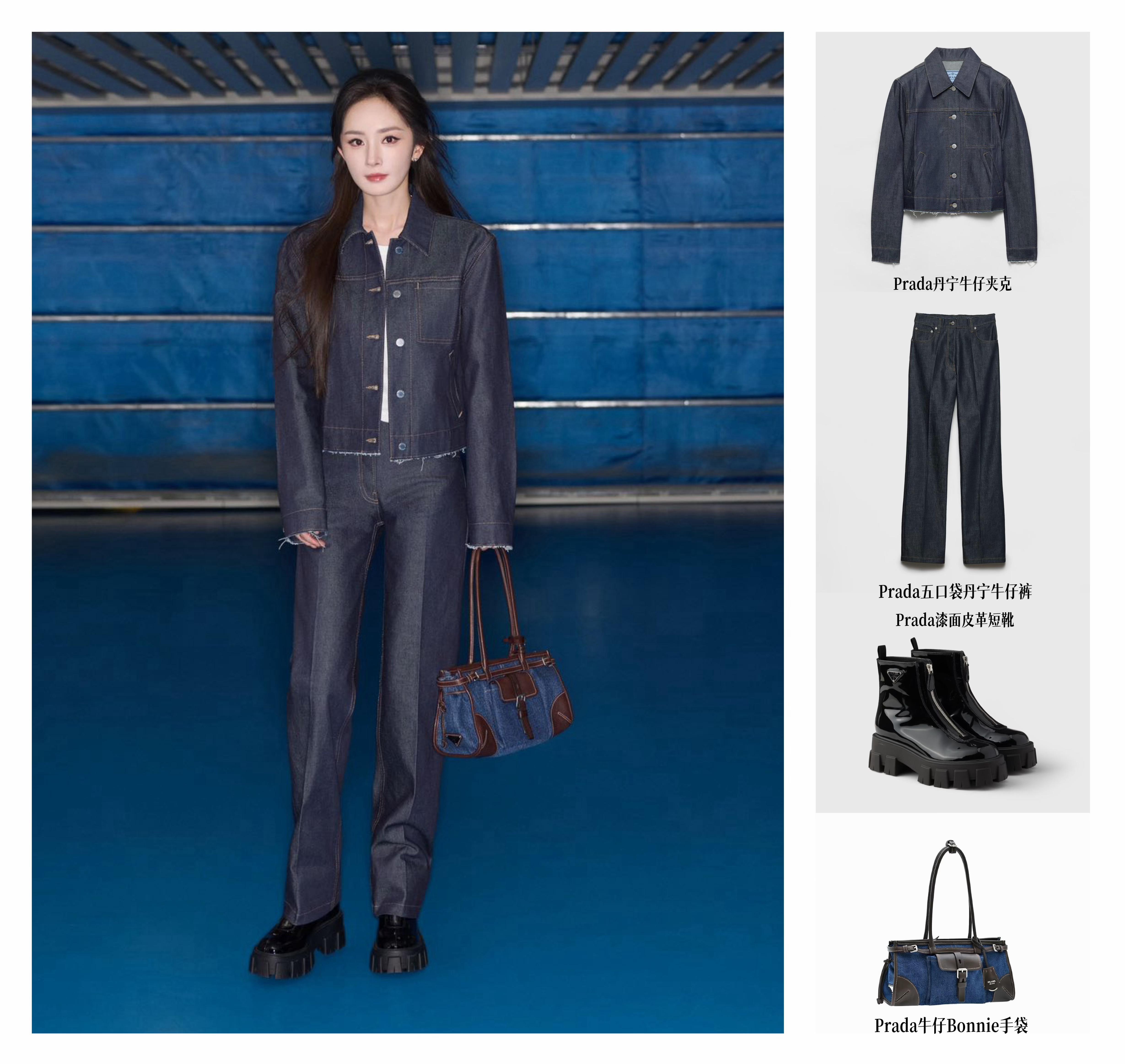 杨幂 in Prada ✈️🇮🇹 即将亮相品牌2026秋冬女装秀，简洁的丹宁