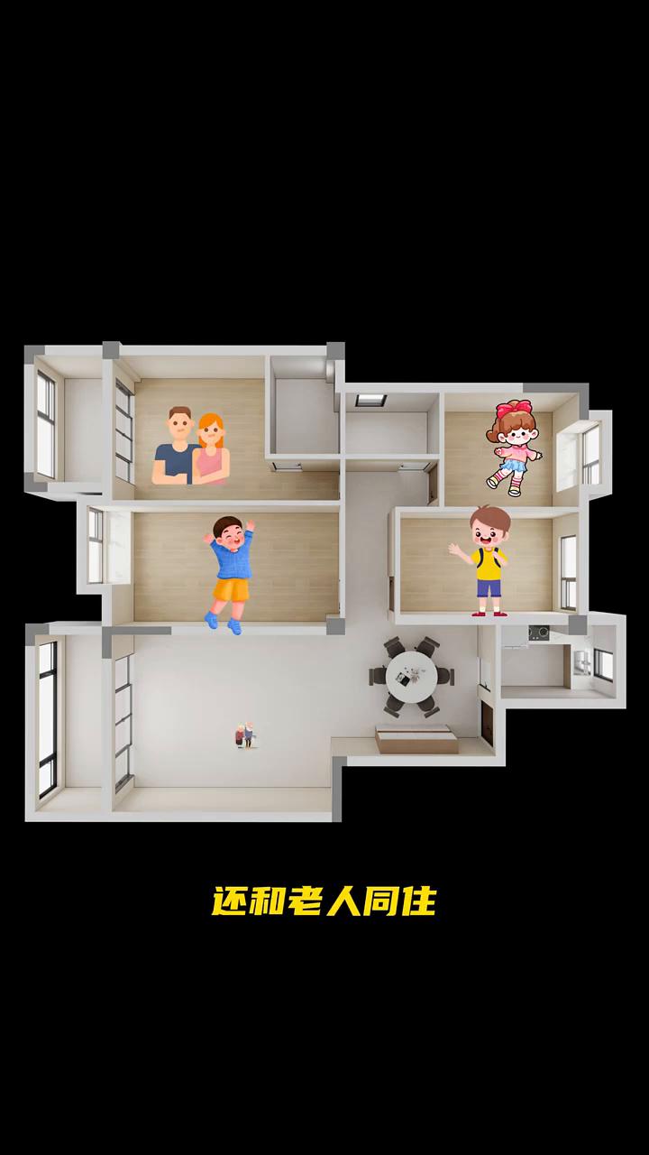 四室如何改五室？
这是一套建筑面积一百四十五平的四居室。原始户型，入户进来就是餐