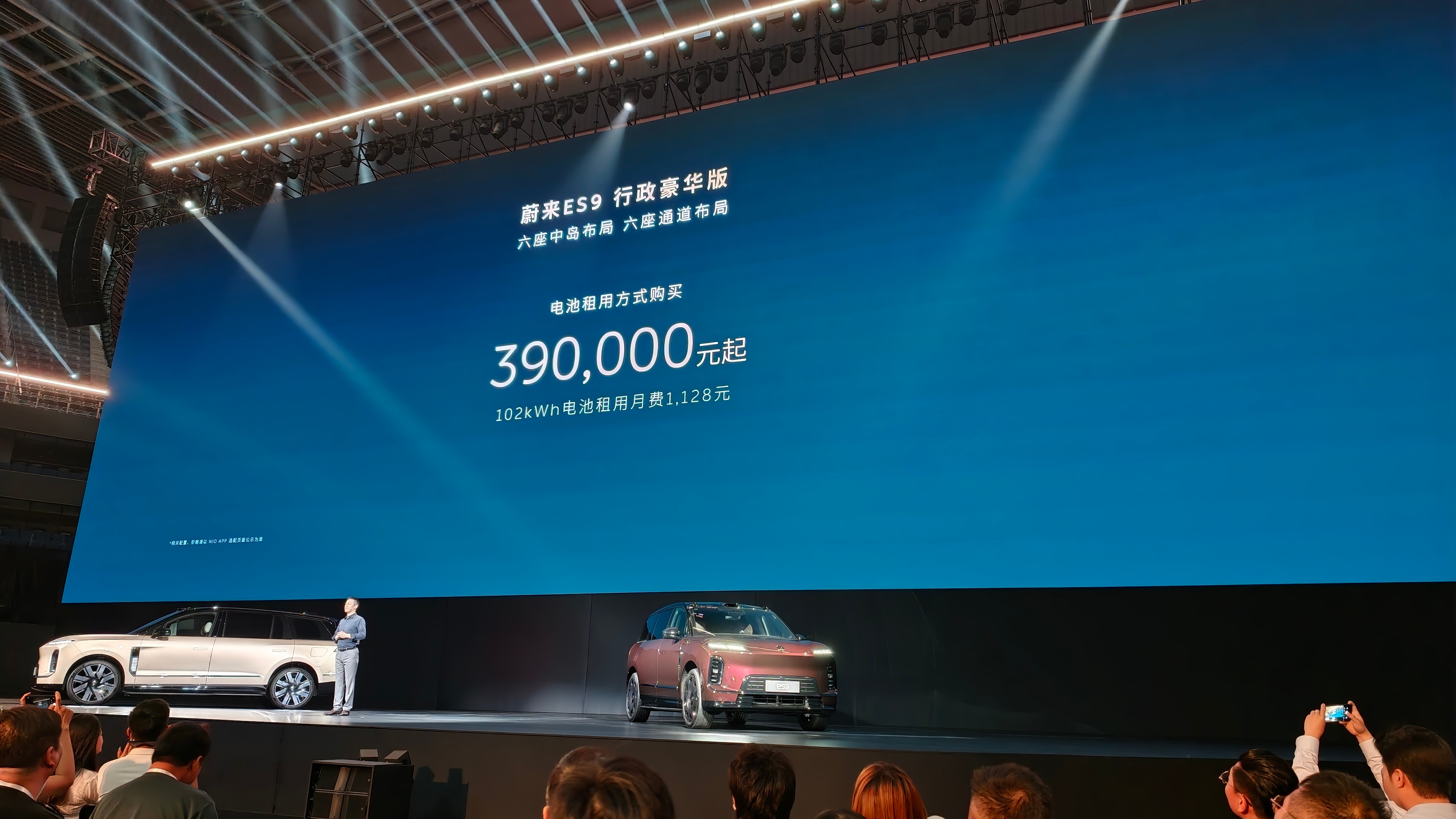 39万开蔚来ES9，豪华版肯定卖爆了，最值得选的一款，选配一个轮毂、一个 nom
