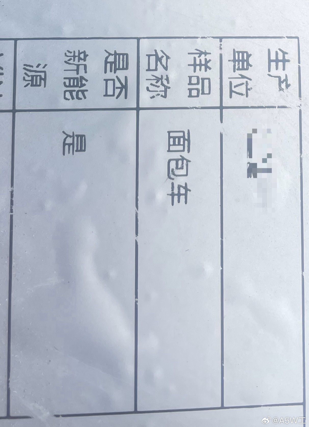 大MPV居然敢写面包车？ 