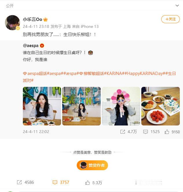 #小乐言评论区# 惹到真饭圈了，直接开盒太吓人了起因是图一，乐言吐槽喜欢的女偶像