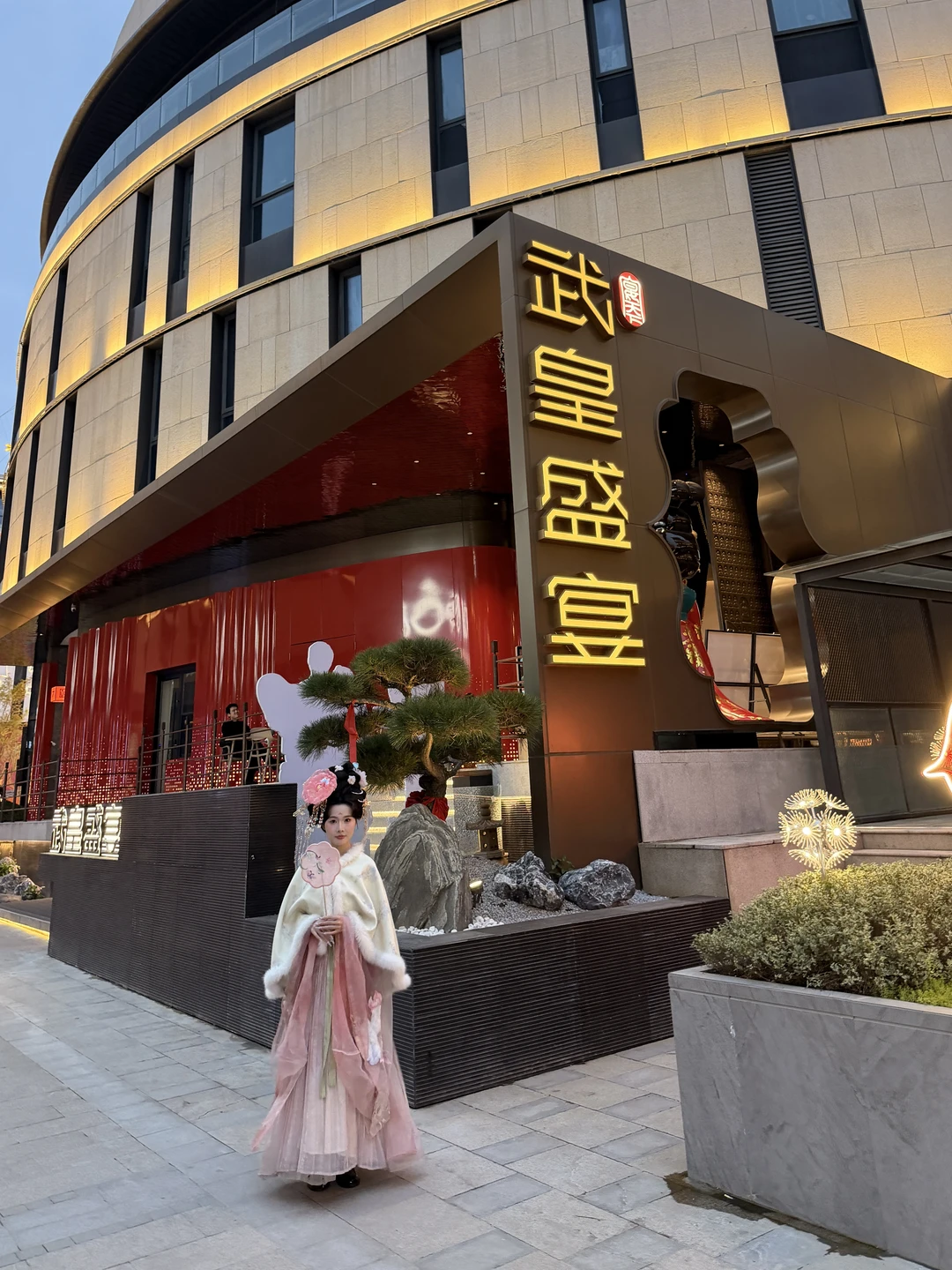 花几百块沉浸式感受西安人进宫赴宴