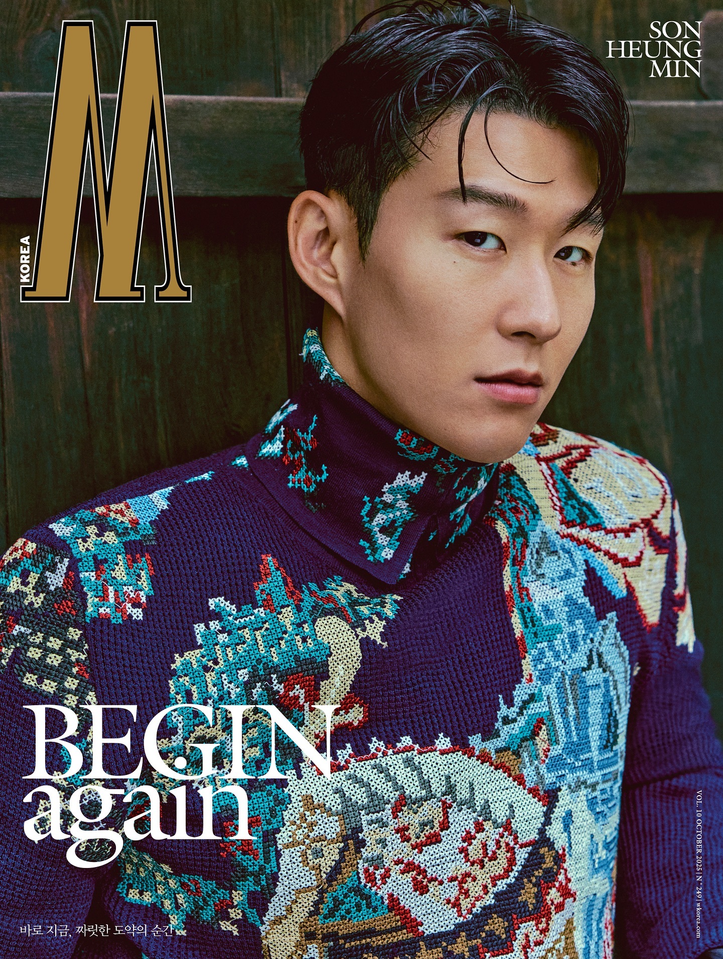 W Korea Vol.10 / 2025 ：孙兴慜 Burberry 韩国杂志