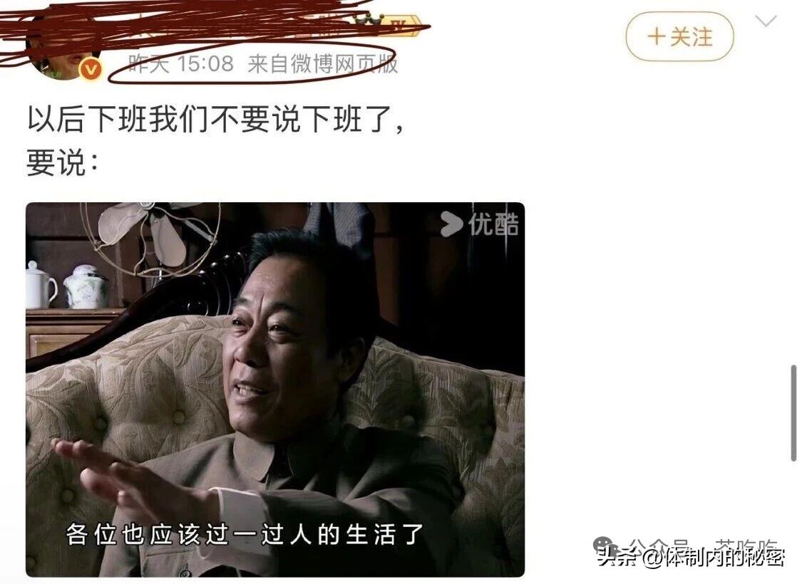 体制内女生遇到别有用心的饭局，拒绝就是最优解。

有个女科员被校友会老板反复拉去