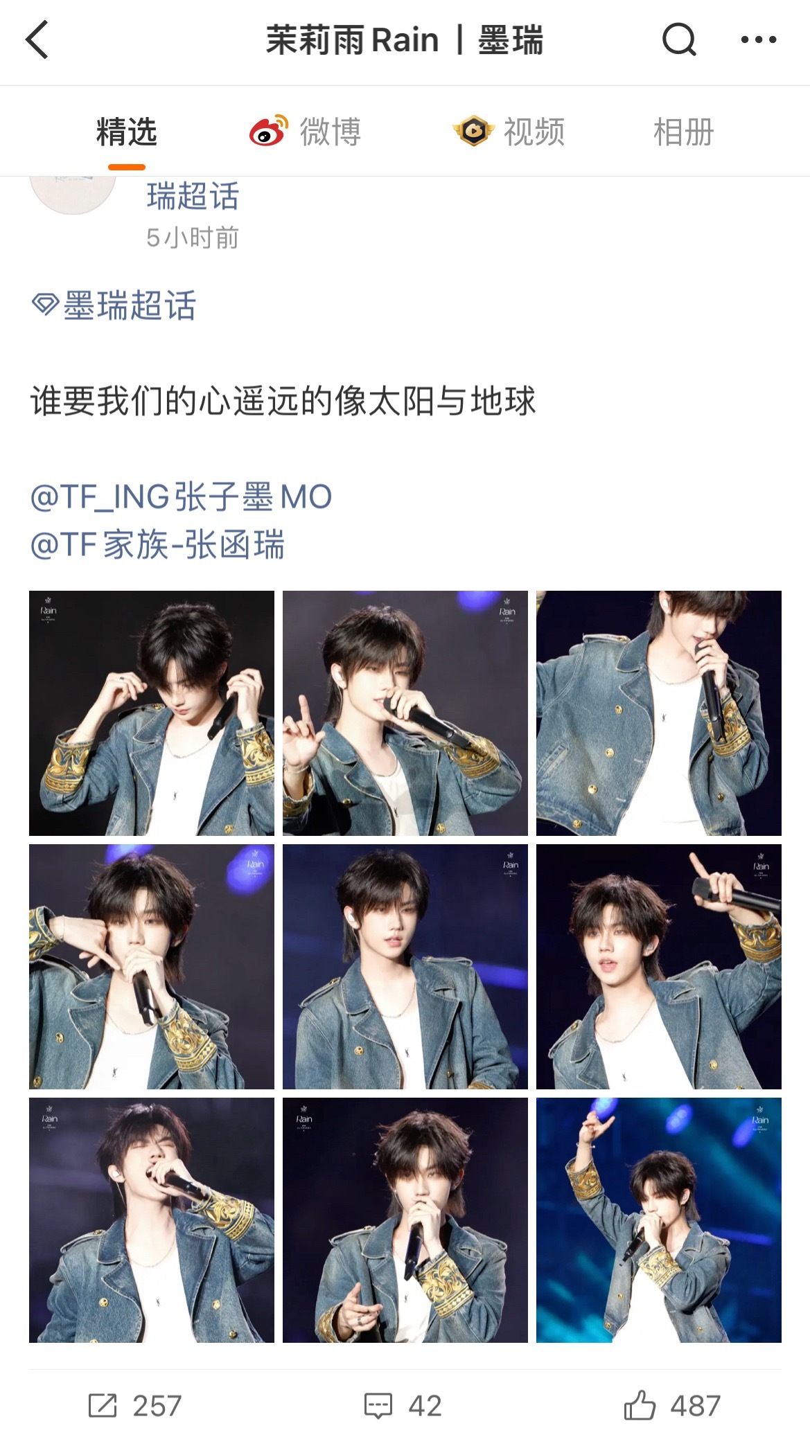 这姐们挑衅完桂瑞批收获大zzp后就阿帕次阿帕次开一键防护美美装死了 何意味 