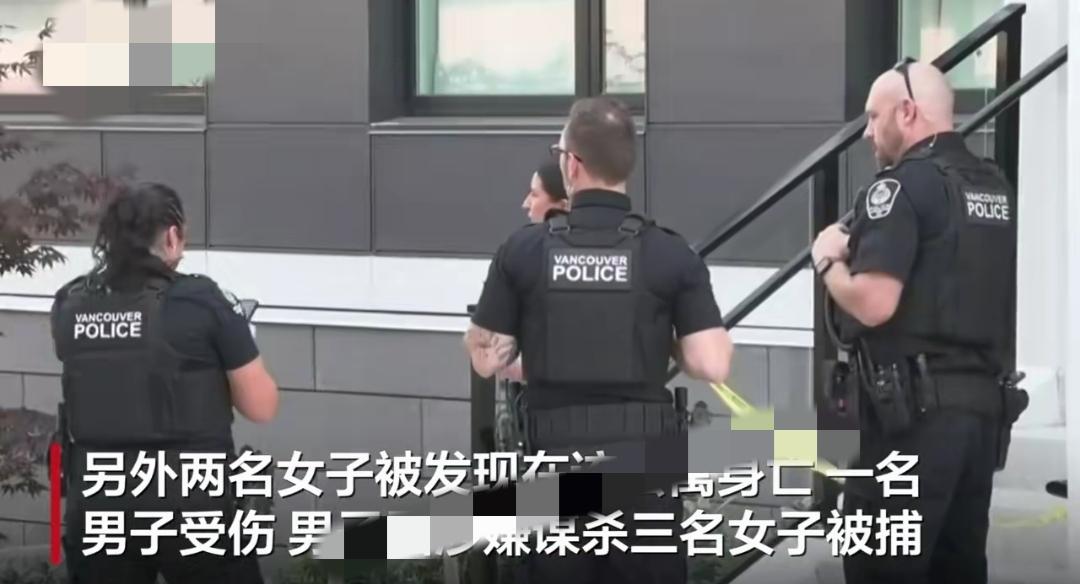 震惊！加拿大温哥华惊现持刀袭击，三名华人女子不幸殒命
近日，加拿大温哥华发生的一