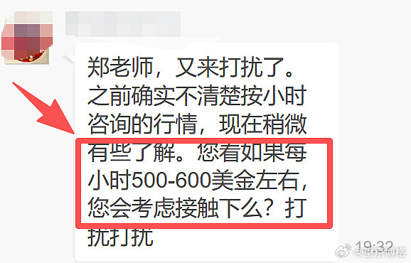 这个是打算把我卖到缅北吗？金价a股基金[超话] ​​​
