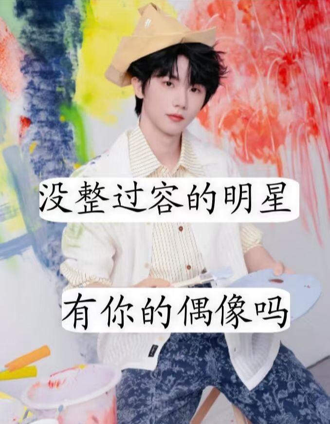 向全世界安利