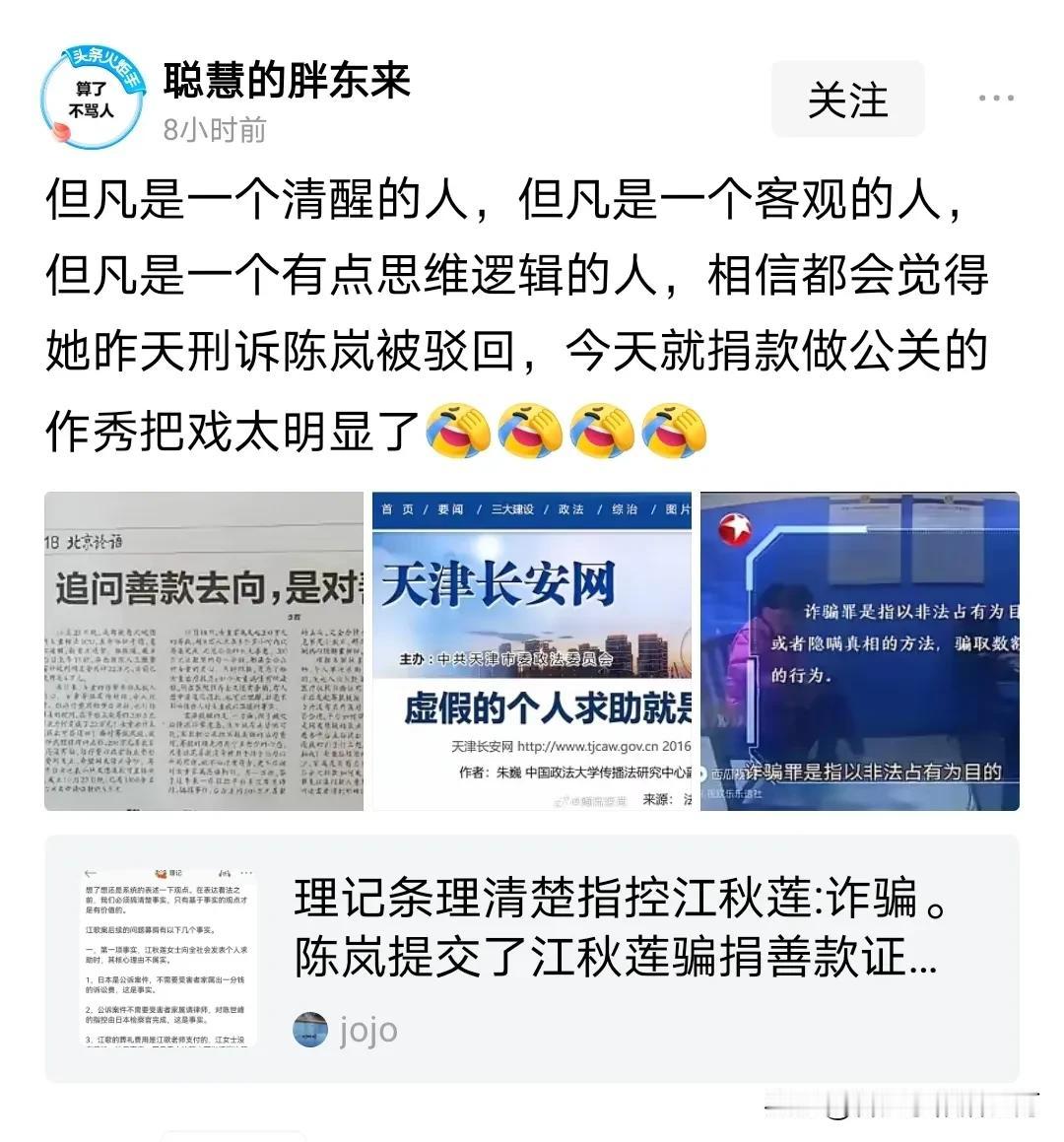 话不能这么说，毕竟江企业家现在终于能出点银子，确实不容易啊！

愿江企业家以后多