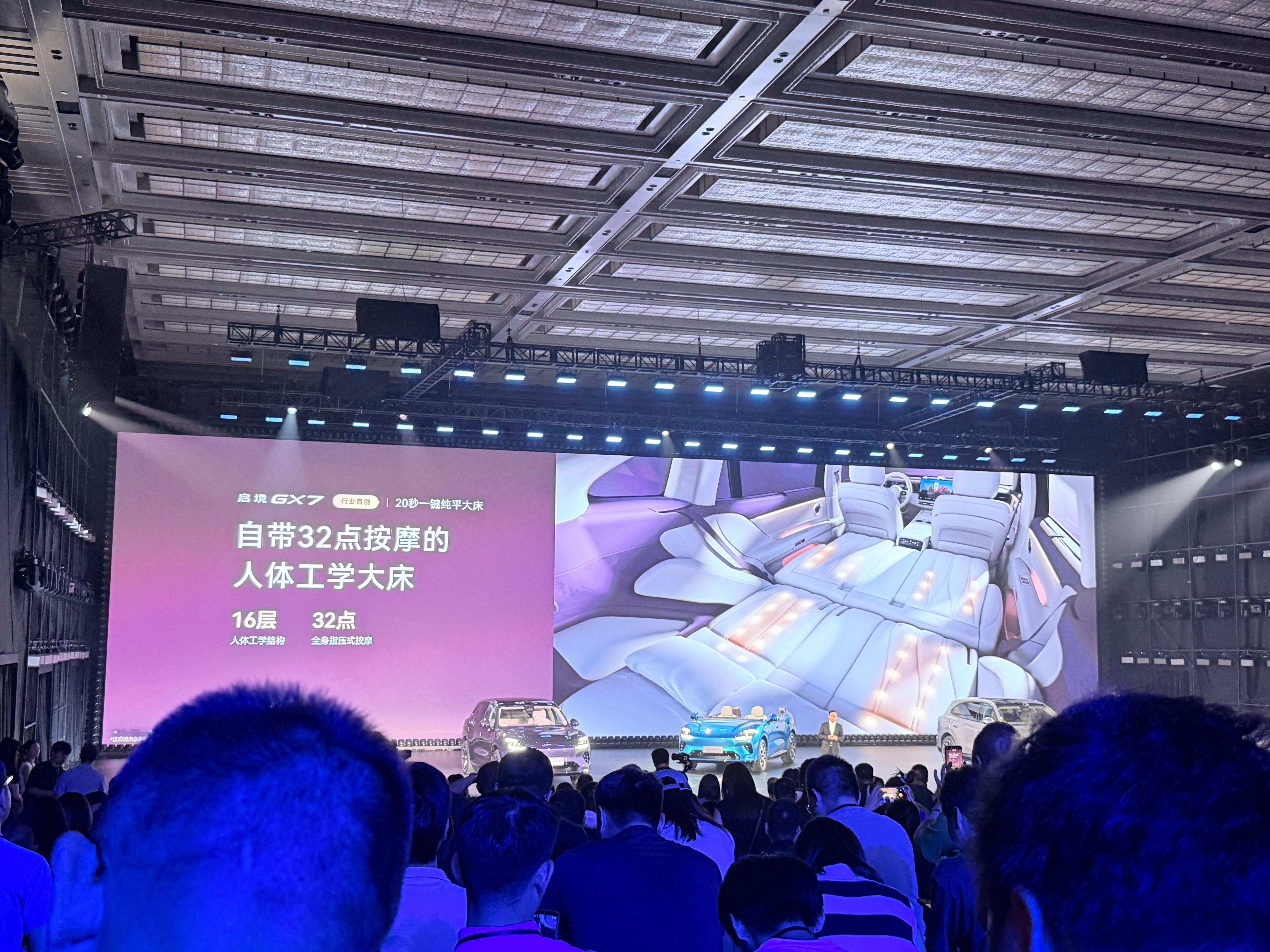 启境GX7这个20秒一键成床模式确实够领先，它的乘床和别人不一样，它首创了多连杆