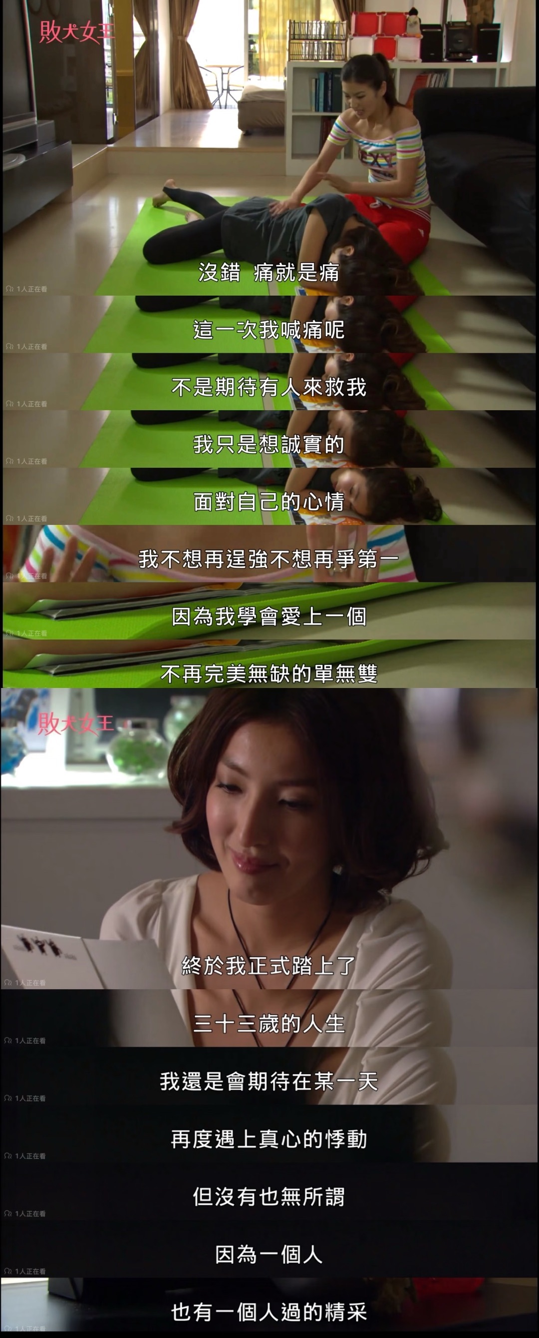 观众先一步爱上的台偶女主们 ​​​