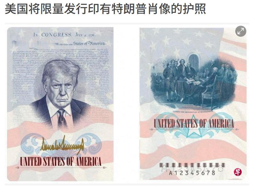 特朗普的小癖好：拿奖，签名，印肖像，建雕塑。简直把自己想象成华盛顿了，这次是特朗