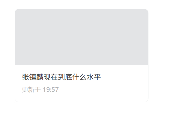 开个新坑，大家有推荐的，和张镇麟有关的，本赛季必看的上海队录像吗 