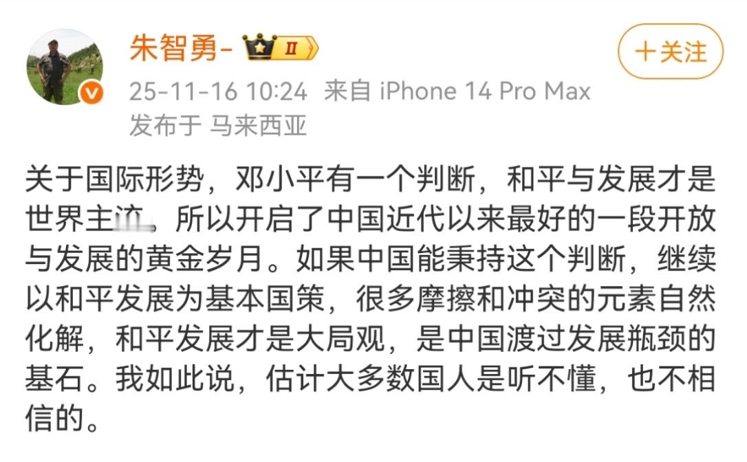 同样的问题，你之前的态度可不是这样的哦……