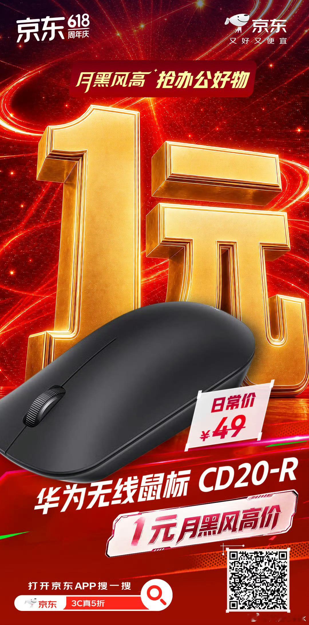 京东采销说今天买手机无敌便宜上半年要换机的朋友们这回可以下手了！京东这波AI玩惊