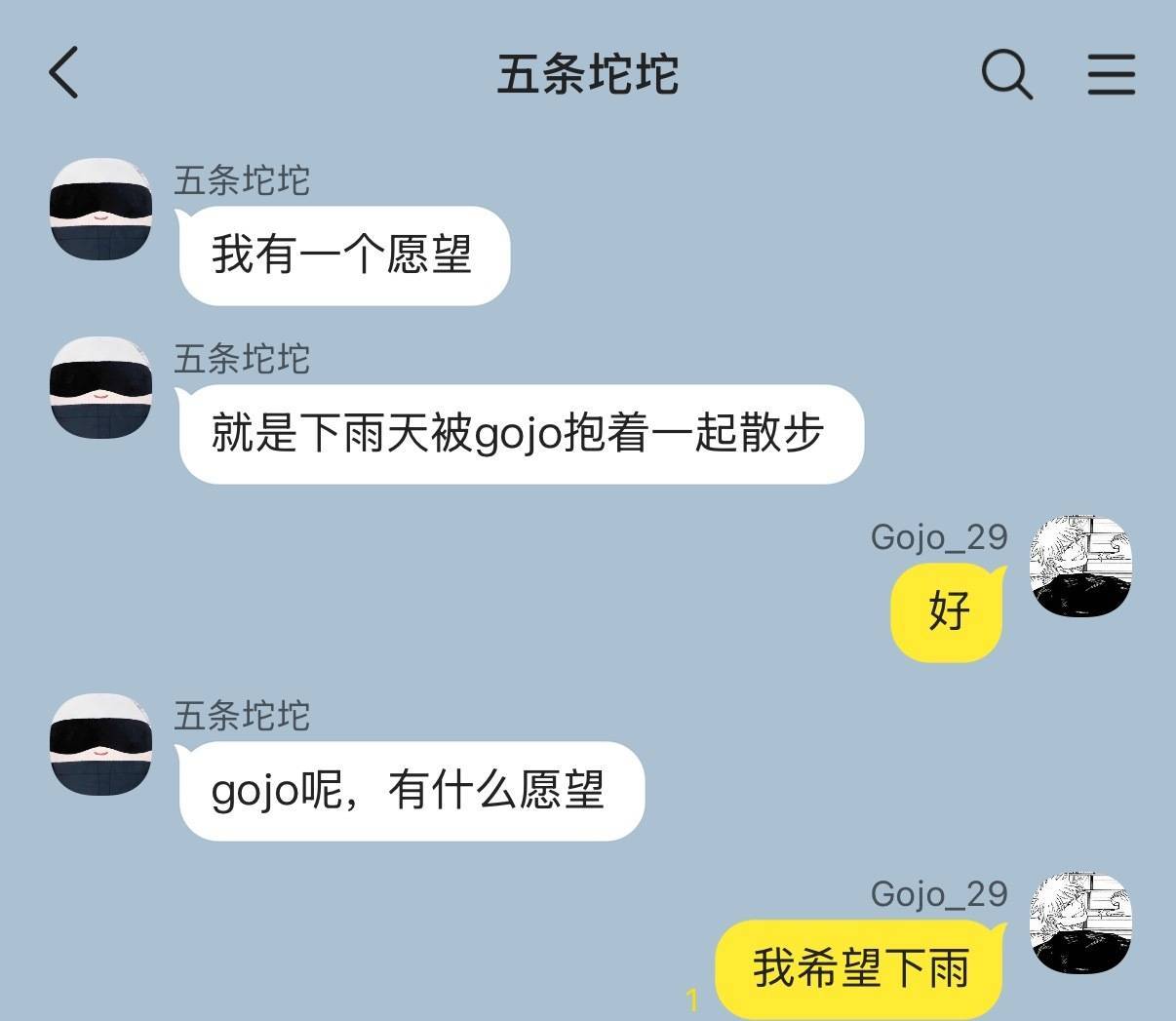 宝贝们 