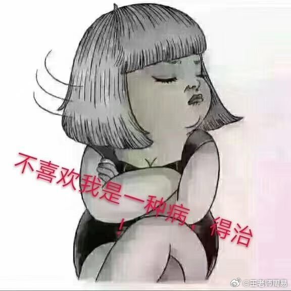 客人说：“师傅，我向我喜欢的男孩表白了。他拒绝了我，他说自己没车没房没钱....