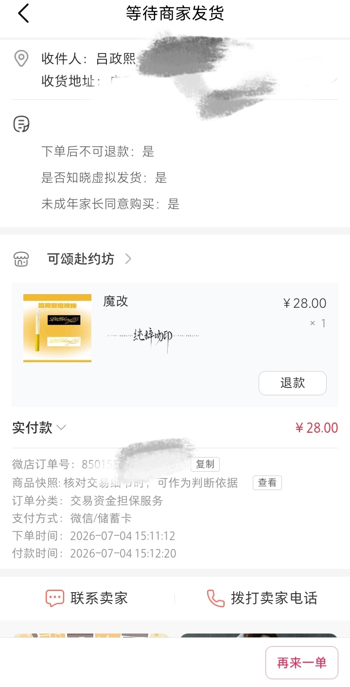 吕政熙L 再来  专栏 · 吕政熙