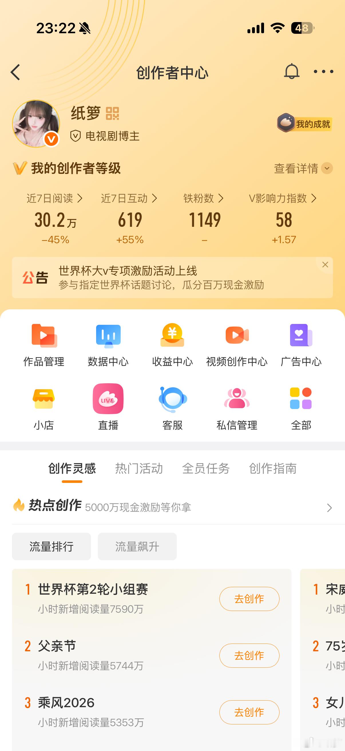 宝贝们来动动 会回访 