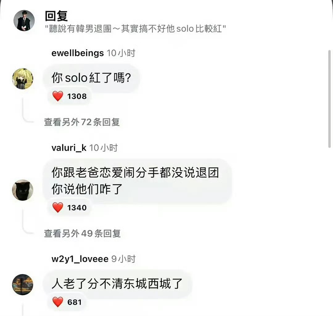 炎亚纶 分不清东城西城了笑不活了！炎亚纶回忆过往舞台竟分不清东城西城，嘴瓢瞬间被