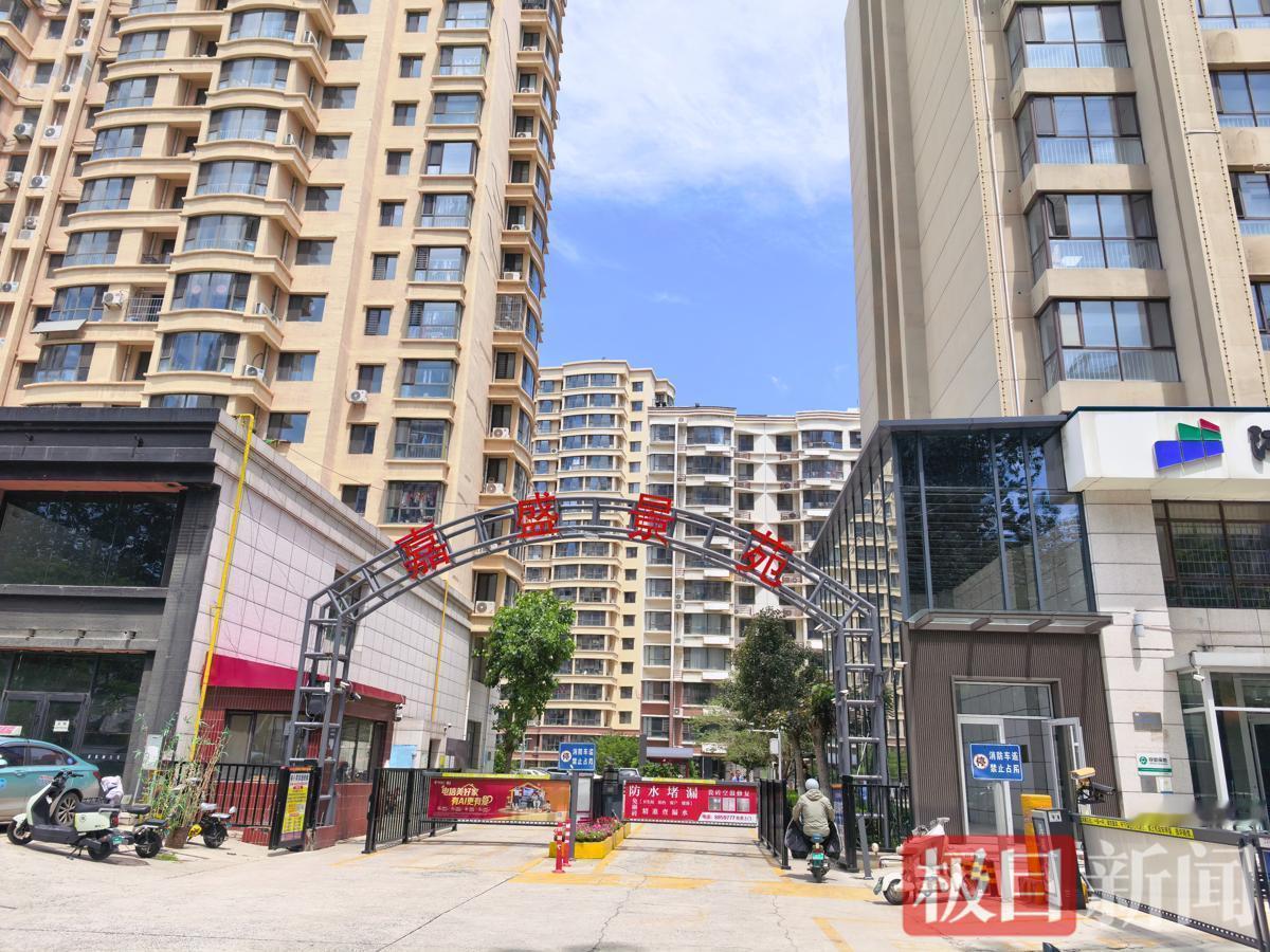 猫腻藏不住，摊牌了！
6月7日11时50分，极目新闻从湖北发布消息，秦皇岛一开发