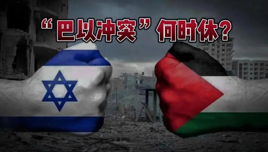 以色列罪行罄竹难书！已有173名国际记者在加沙地带遇难。
9月15日，1名阿拉伯