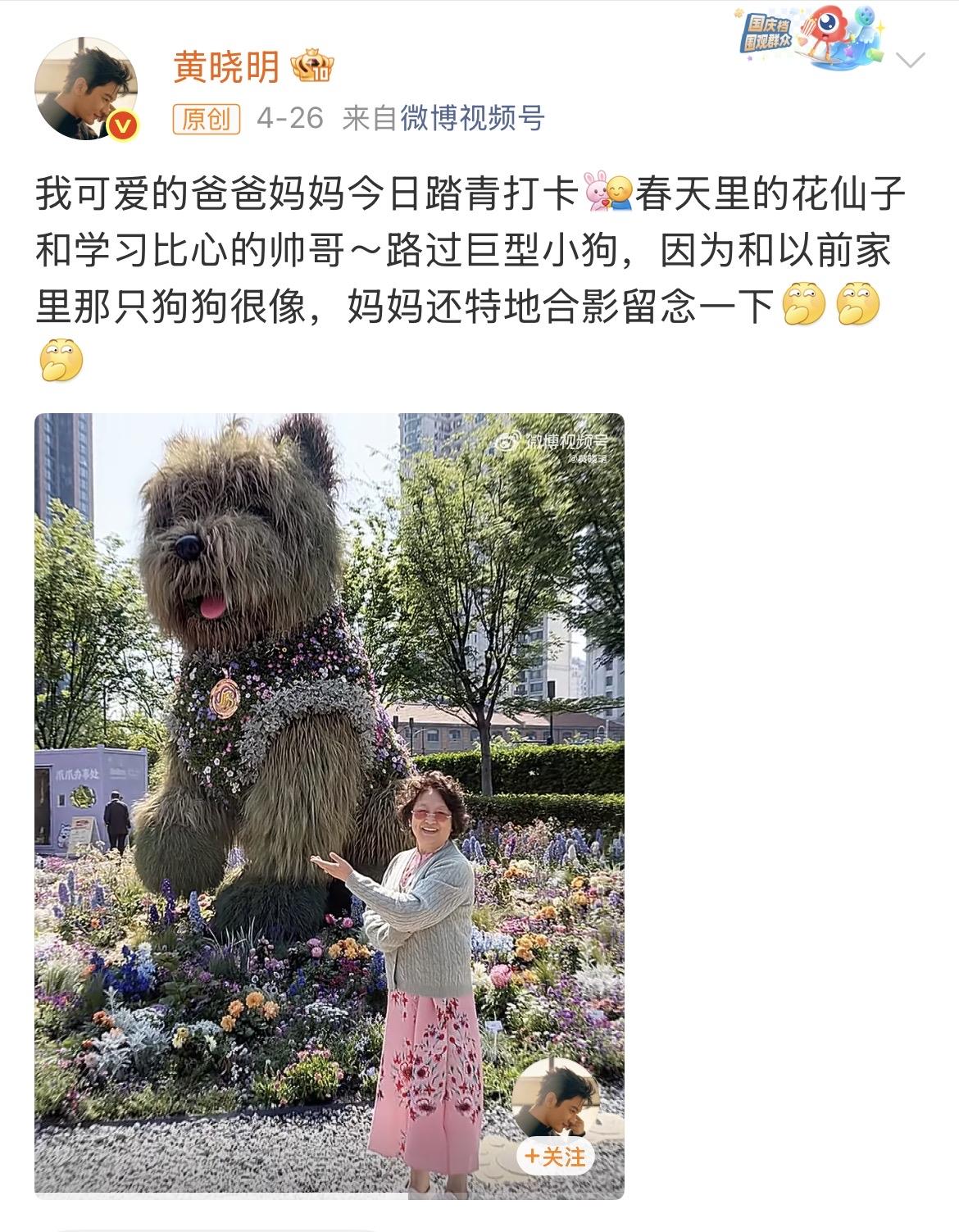 黄晓明该说不说，
到了这个年纪演技好不好人品在不在线，
好像没那么重要了，他现在