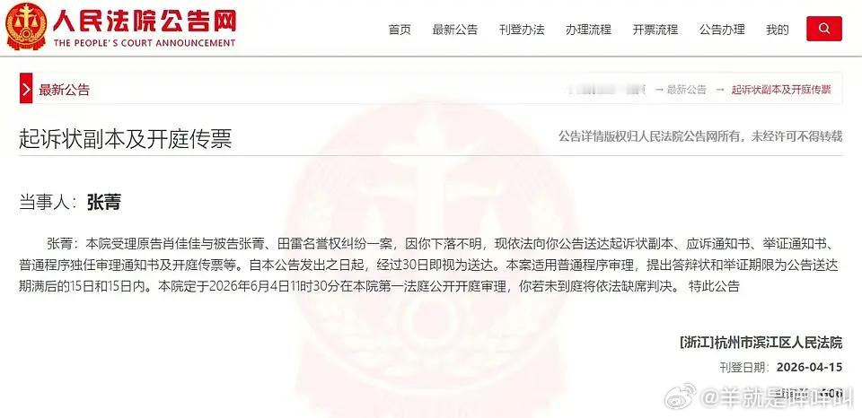 九成美速度可以！ 