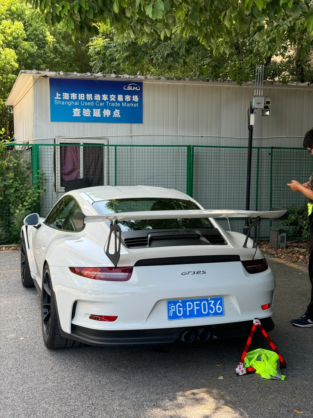 远嫁广东 GT3RS拜拜了👋