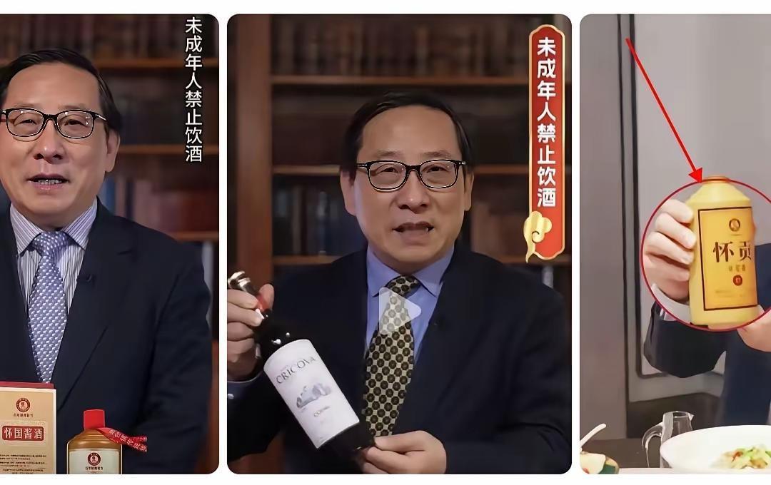 高志凯教授因为直播带货引发争议，本人亲自回应，团队成员都需要养家糊口，希望大家理