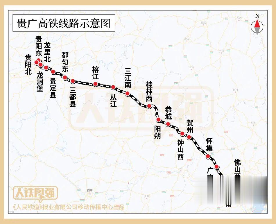 11日起提速! 成都到广州、深圳、香港更快了!