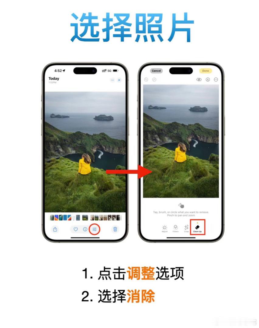 iOS27全新功能，AI 编辑功能这在国内是个两千来块钱以上的手机都会有的功能吧