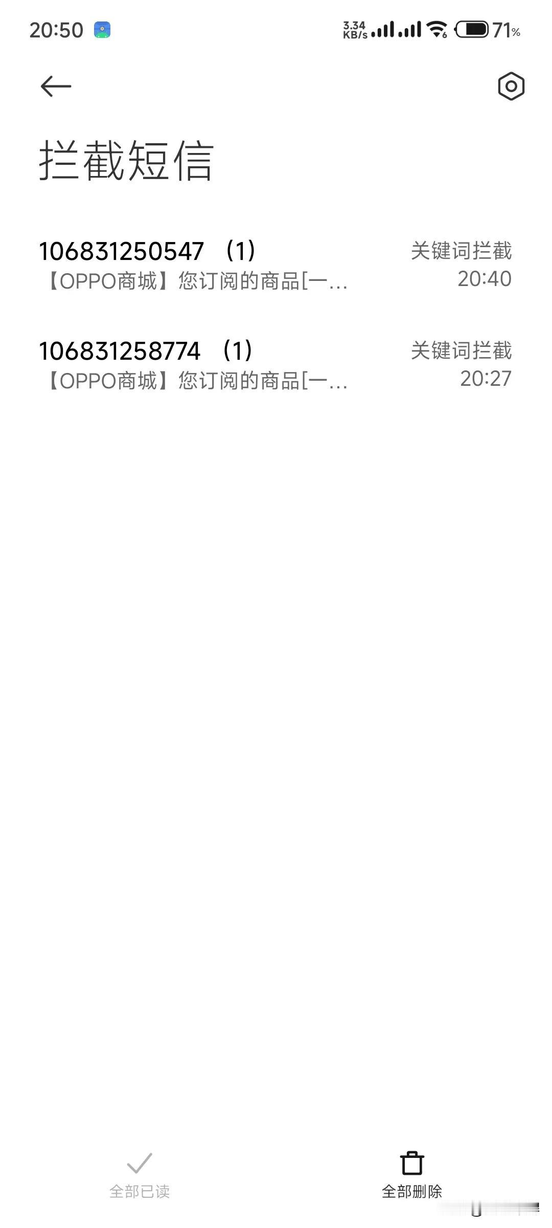 一加ace3v是卖不出去了吗，短时间内给我连发两条骚扰信息。