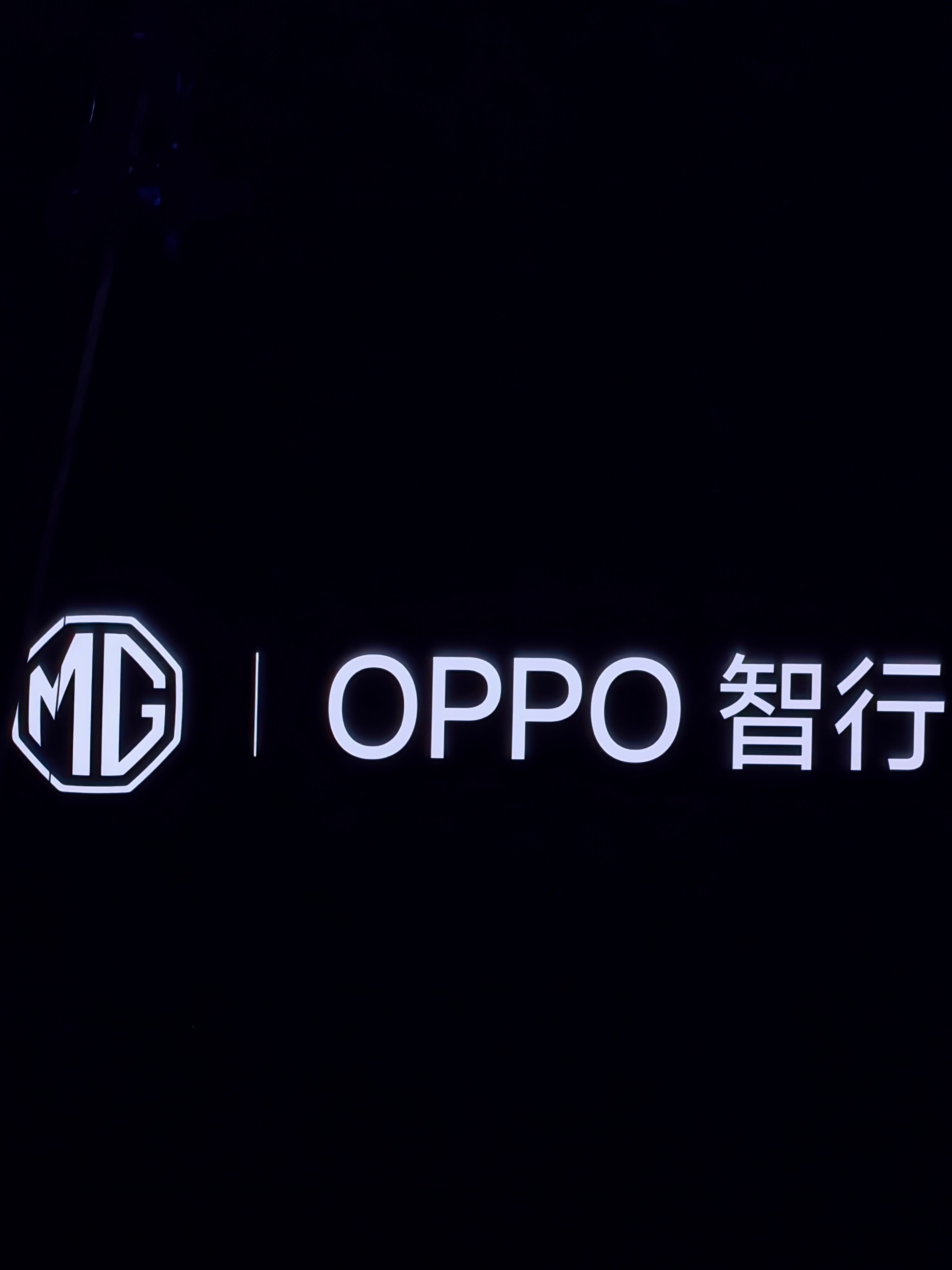 OPPO智行来了，首款合作车型上汽名爵全新MG4。 ​​​