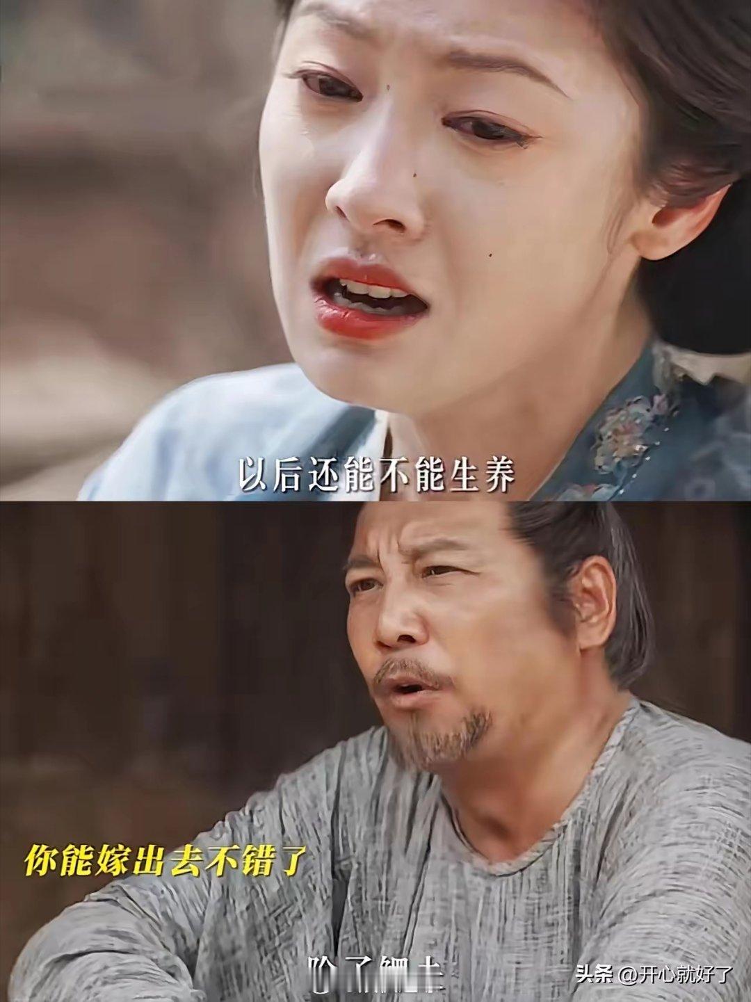 《国色芳华》胜意回家遭嫌弃，父亲直接将她嫁给鳏夫…胜意做为二当家的 ，赚了不少钱