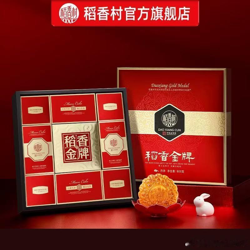 【TB到手价19.9】中秋疯抢！稻香村10饼10味传承经典蛋黄莲蓉奶油椰蓉玫瑰豆