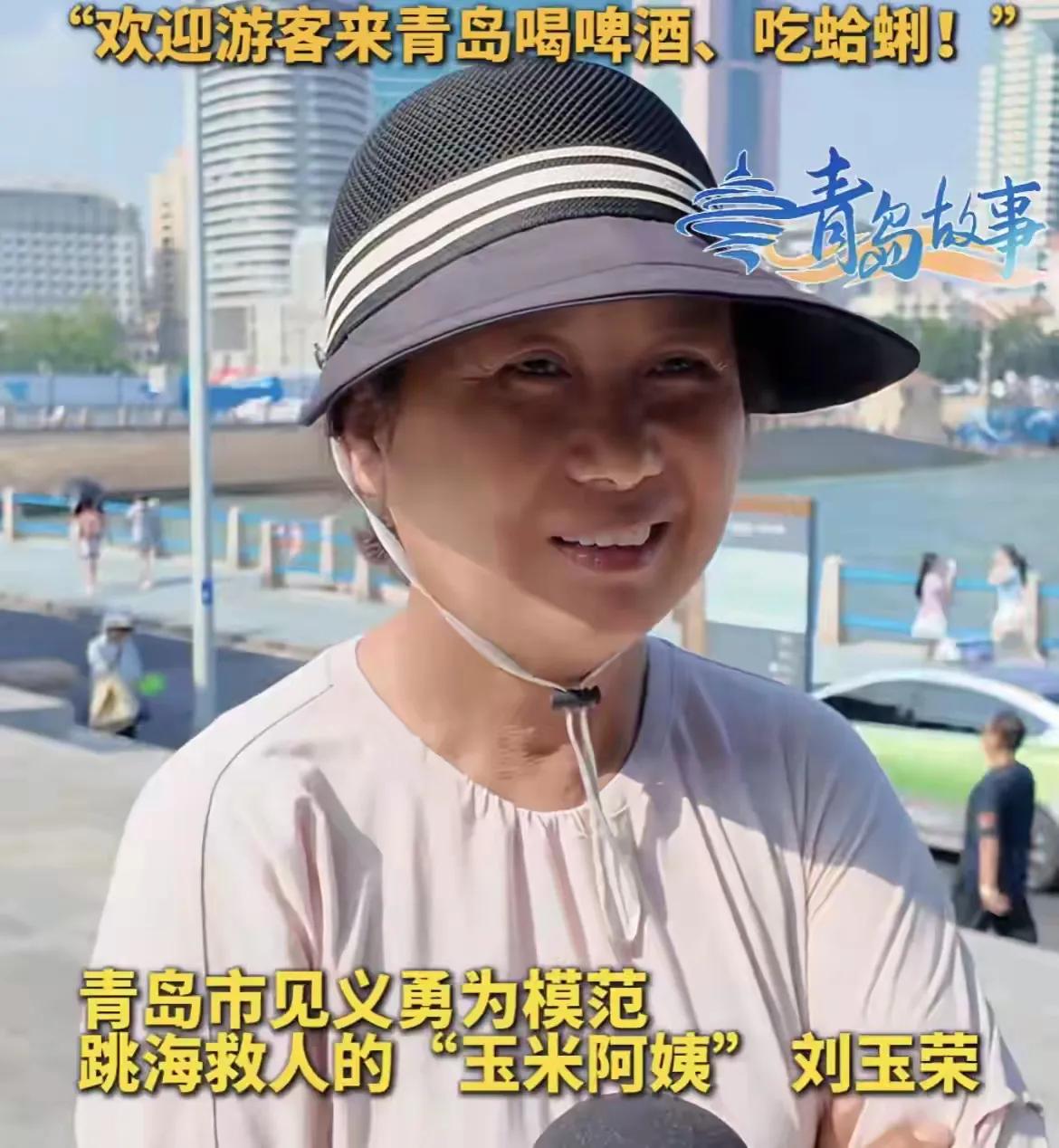 玉米阿姨要在景区有固定摊位了，这事儿可真够让人提神的。之前就听说她救人的事，没想