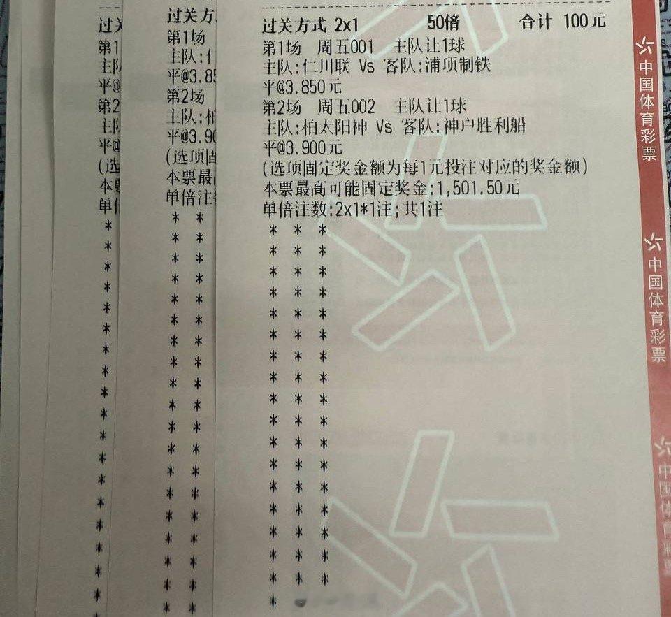 今日早场每日足球推荐日职联韩k联 ​​​