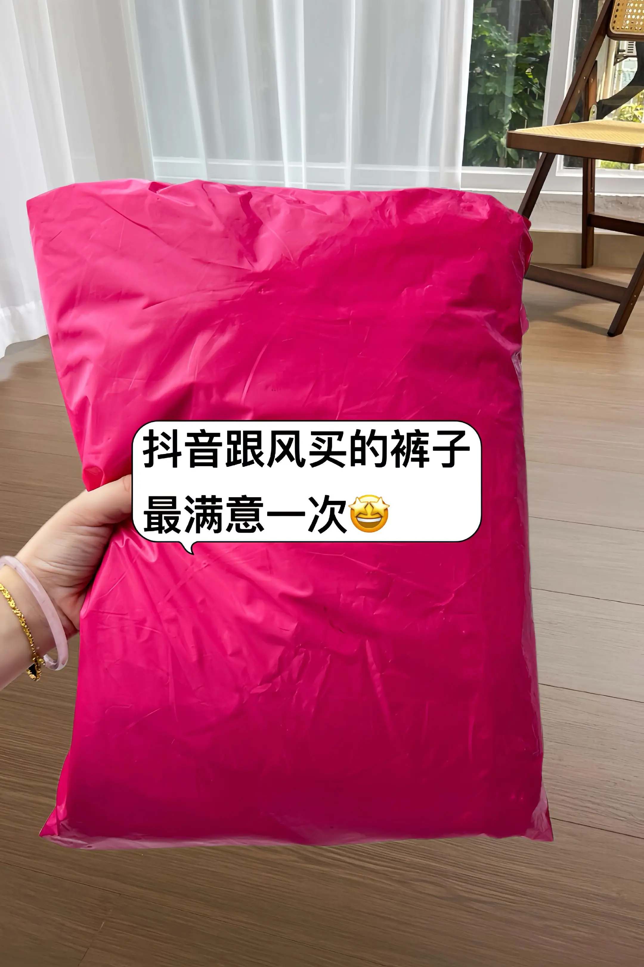 姐妹们，挖到宝了，这条短裤夏天穿真的绝了！！ 面料摸起来冰冰凉凉的，3...