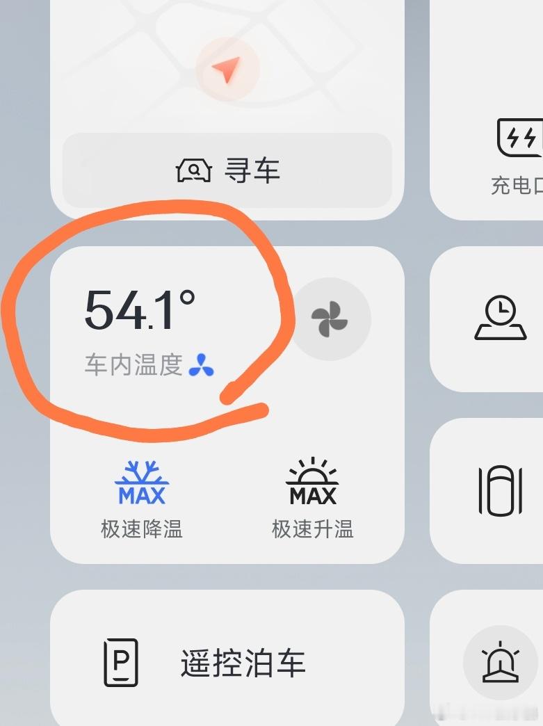 广州今天的温度，如果没有遥控开空调，你说怎么活