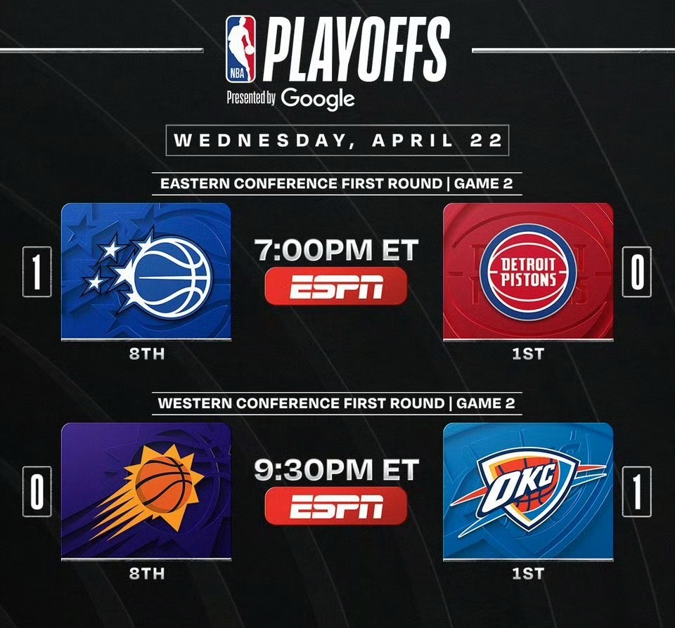 季后赛继续战！这里每场比赛都能看⬇️NBA免费直播及回放🔗网页链接（记得复制链