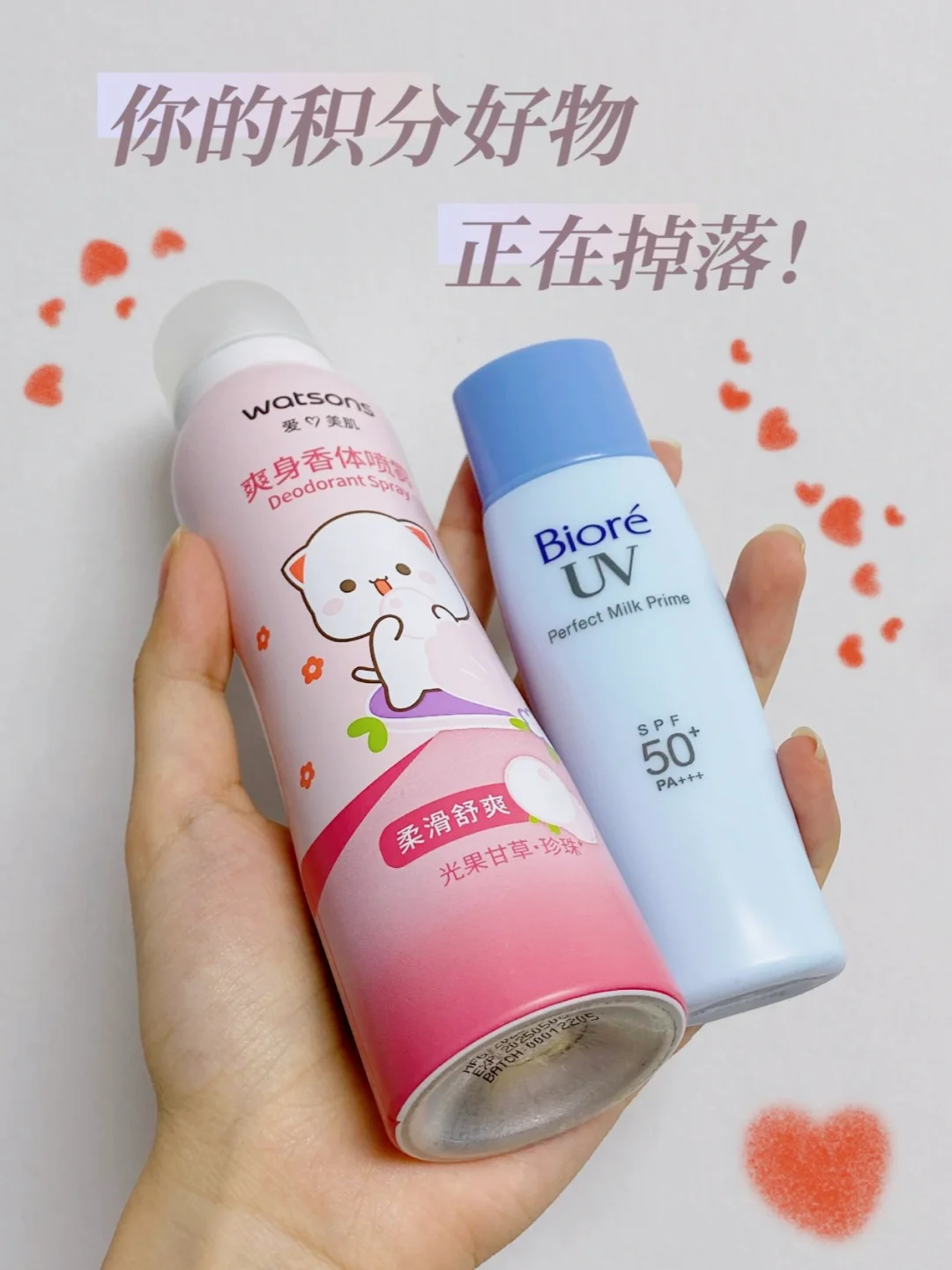 她又带来满满诚意宠fen了！