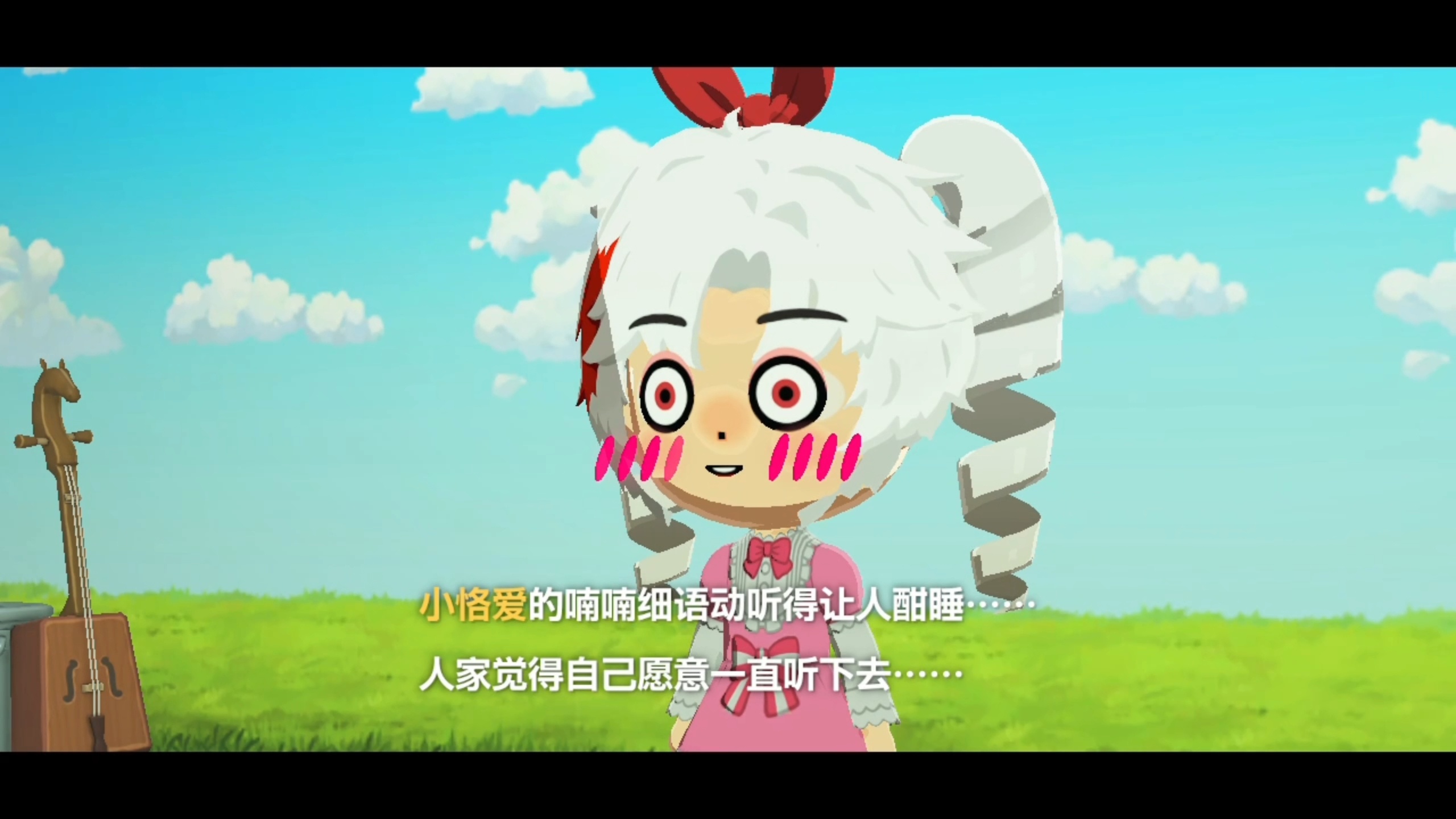 好搞笑