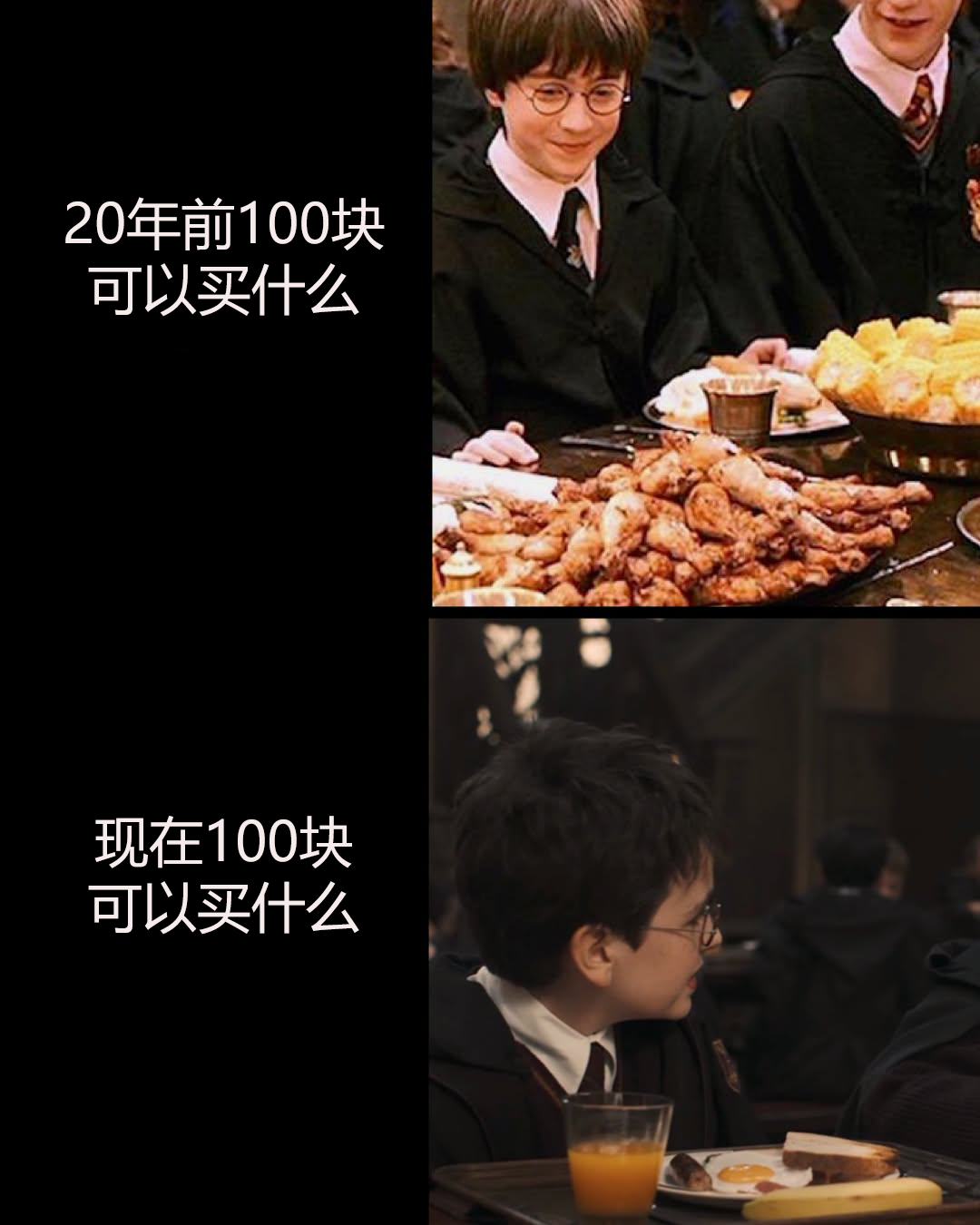 传统“双十一”特惠：全场商品均享7折优惠！通胀版“双十一”特惠：全场商品价格仅比