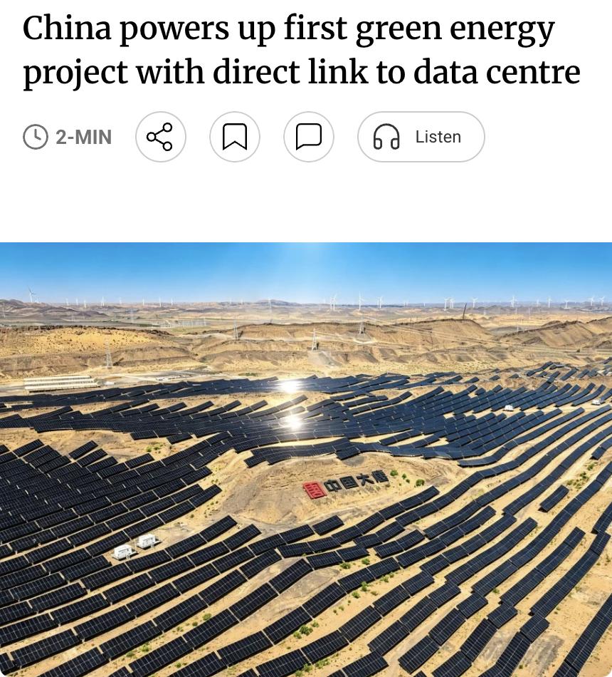 外媒：中国首个大型绿色能源直连数据中心项目于5月3日投入运营，该项目通过专线将可