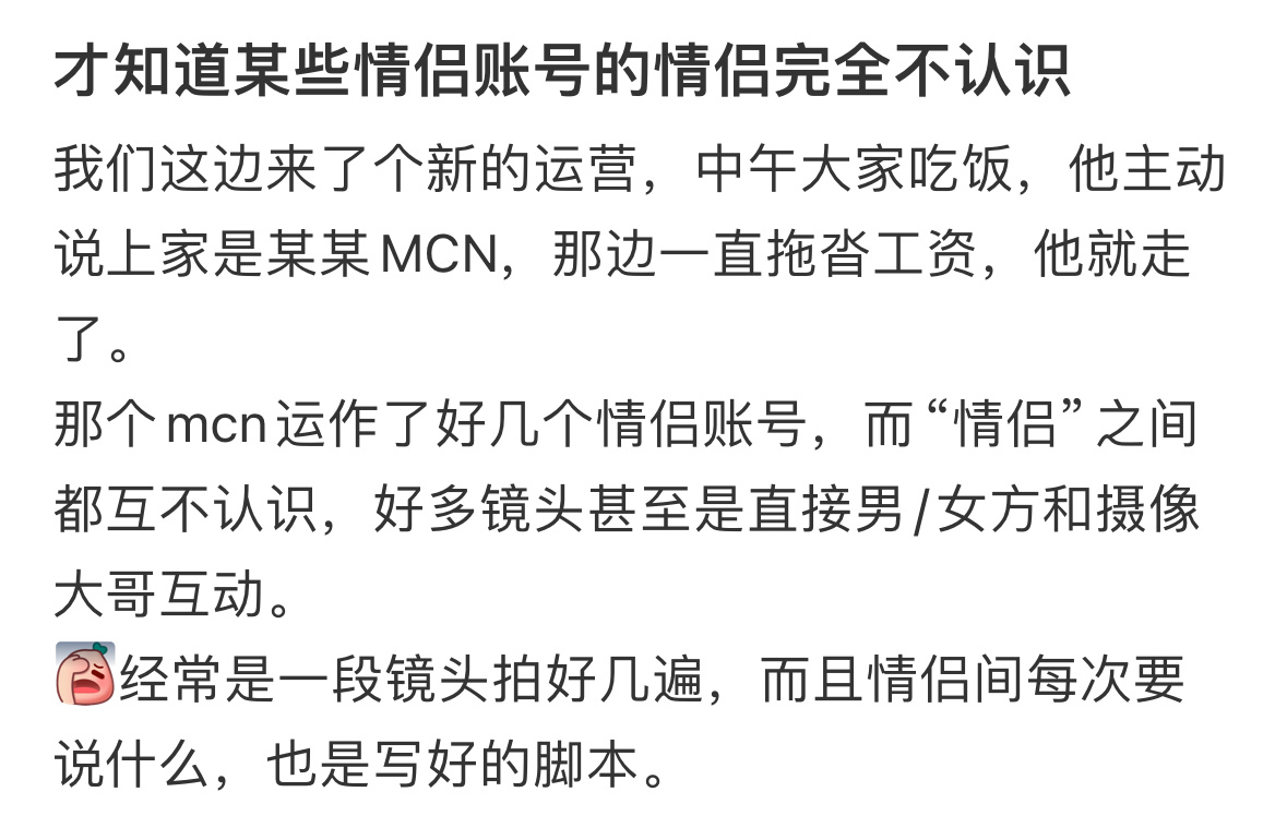 世界就是个巨大的摄影棚 ​​​